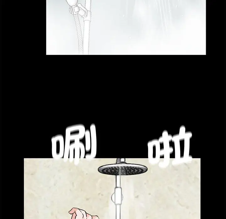 漫画《传宗接代好困难/借子》第8话第46张图