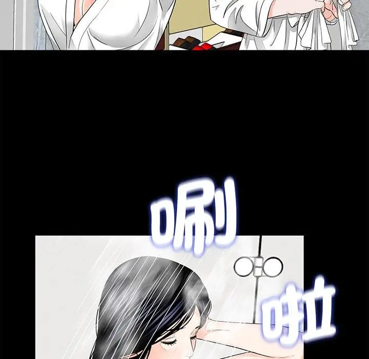 漫画《传宗接代好困难/借子》第8话第57张图