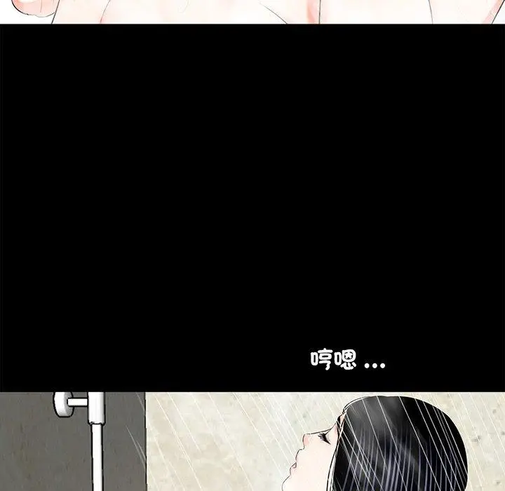 漫画《传宗接代好困难/借子》第8话第63张图