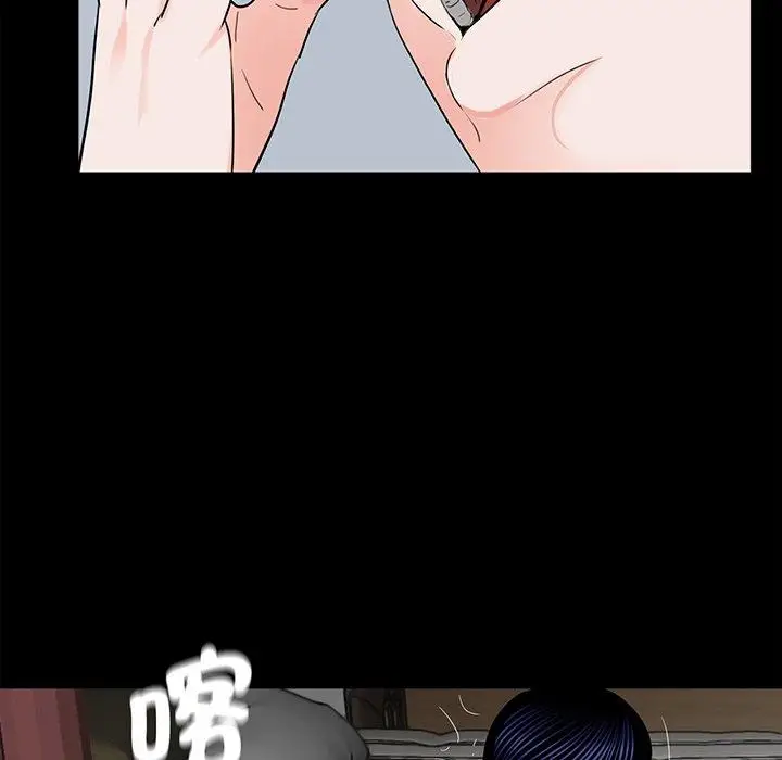 漫画《传宗接代好困难/借子》第8话第67张图