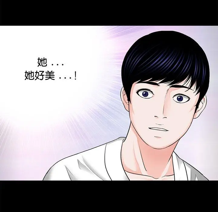 漫画《传宗接代好困难/借子》第8话第71张图