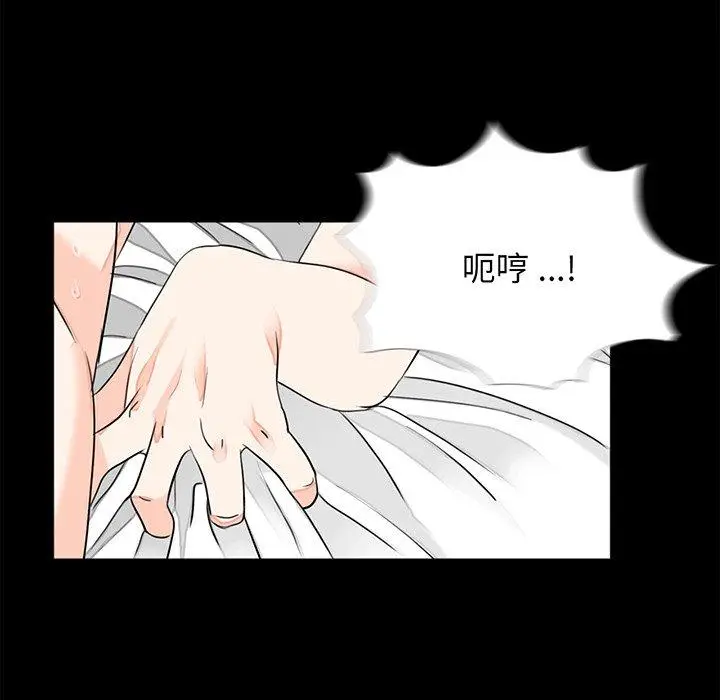漫画《传宗接代好困难/借子》第8话第93张图