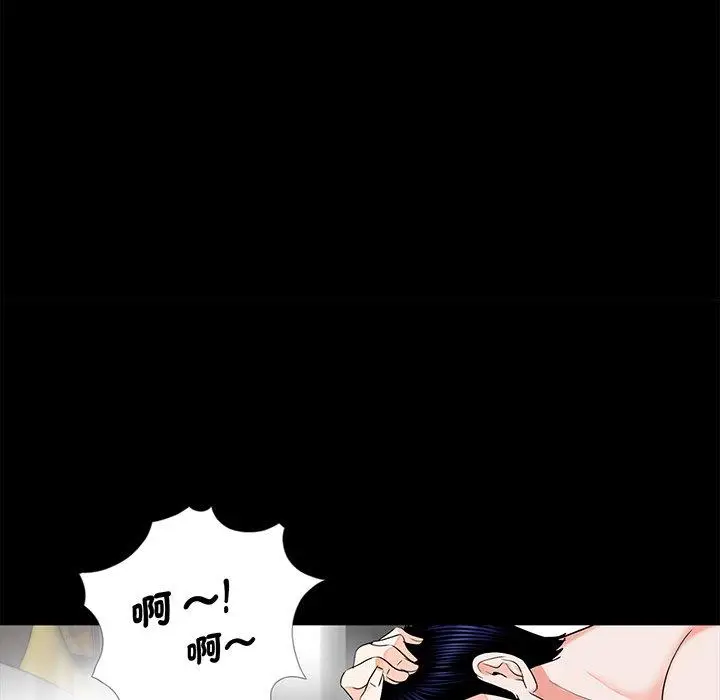 漫画《传宗接代好困难/借子》第8话第94张图