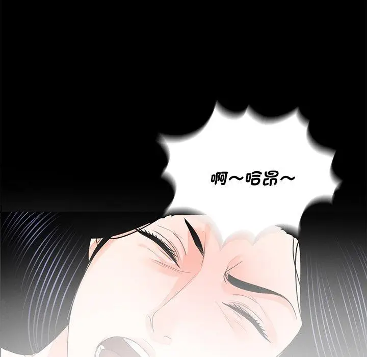 漫画《传宗接代好困难/借子》第9话第22张图