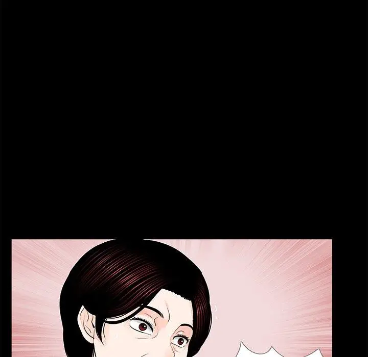 漫画《传宗接代好困难/借子》第9话第29张图