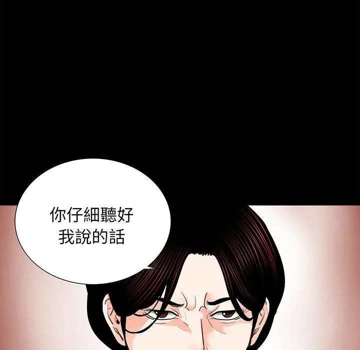 漫画《传宗接代好困难/借子》第9话第35张图