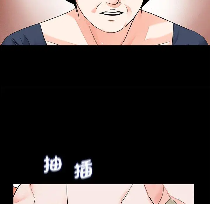 漫画《传宗接代好困难/借子》第9话第36张图