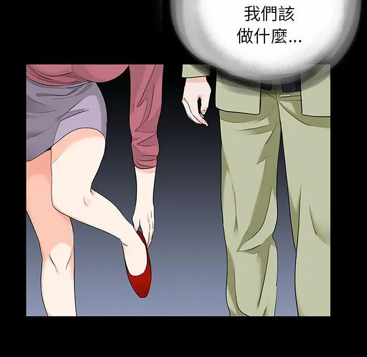 漫画《传宗接代好困难/借子》第10话第104张图