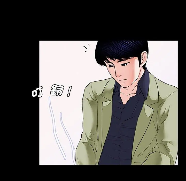 漫画《传宗接代好困难/借子》第10话第105张图