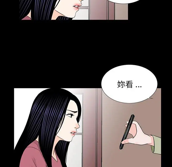 漫画《传宗接代好困难/借子》第10话第109张图