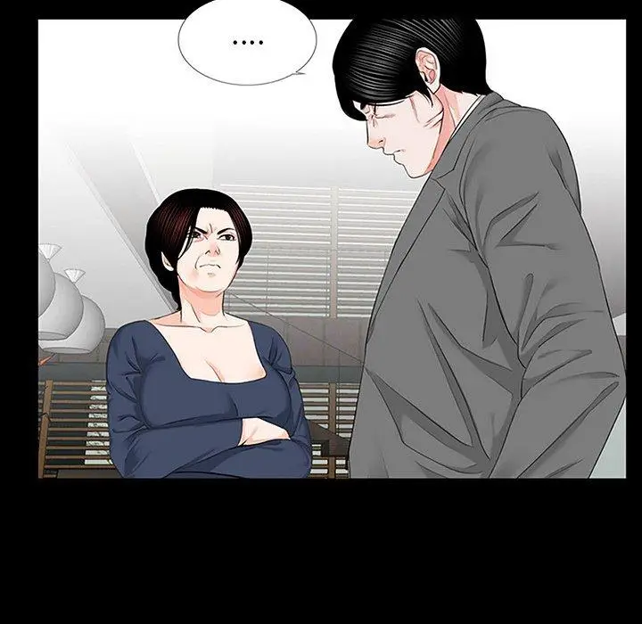 漫画《传宗接代好困难/借子》第10话第11张图
