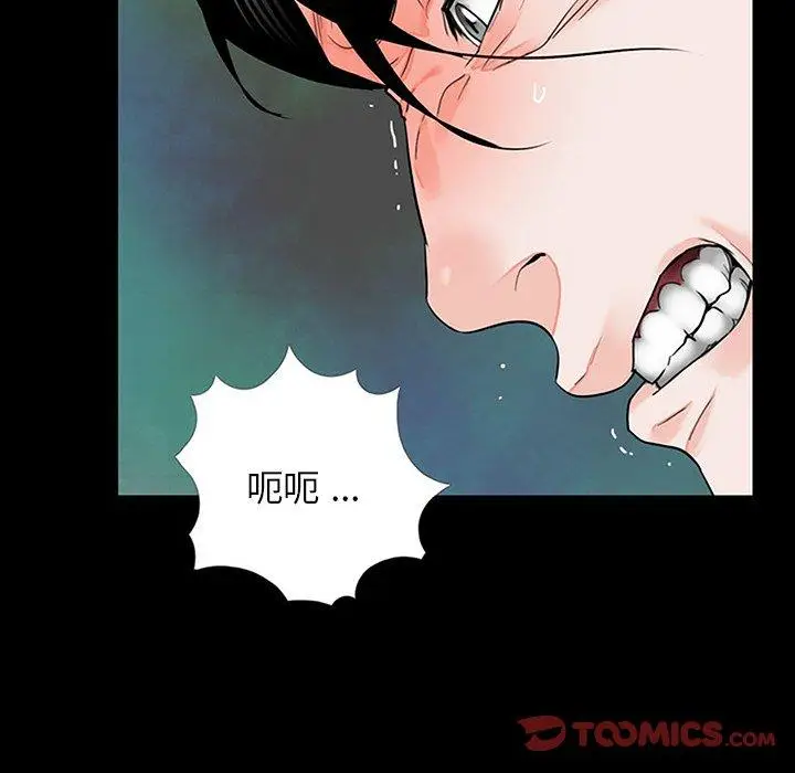 漫画《传宗接代好困难/借子》第10话第20张图