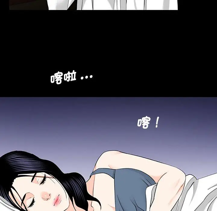 漫画《传宗接代好困难/借子》第10话第42张图