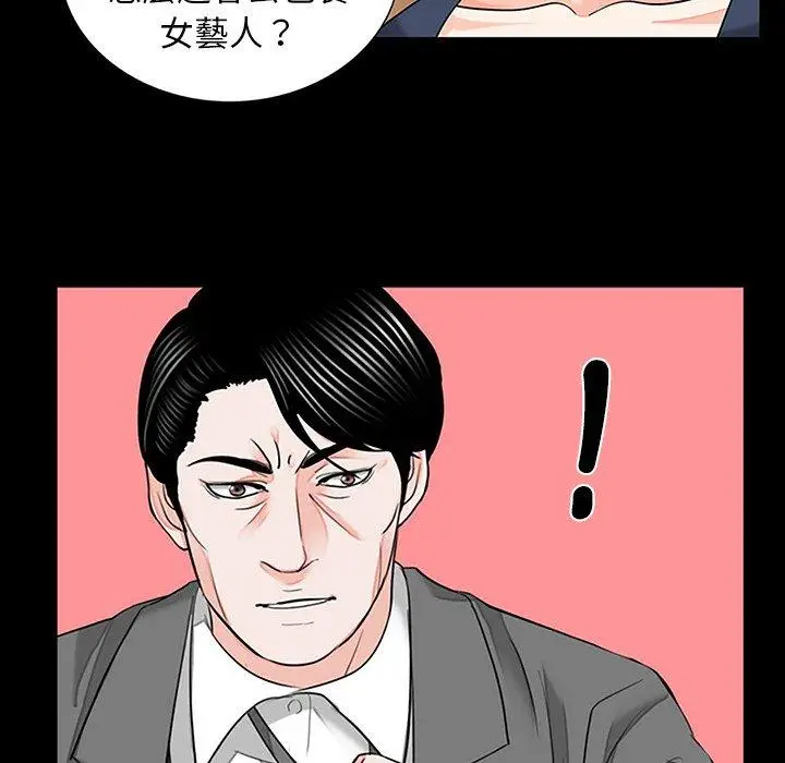 漫画《传宗接代好困难/借子》第10话第6张图