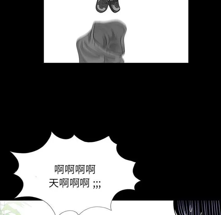 漫画《传宗接代好困难/借子》第10话第72张图