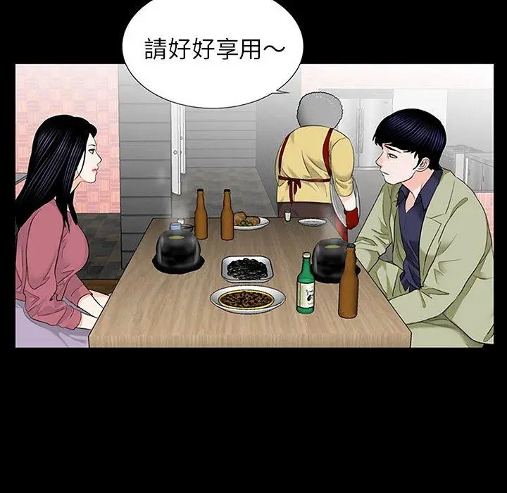 漫画《传宗接代好困难/借子》第10话第81张图