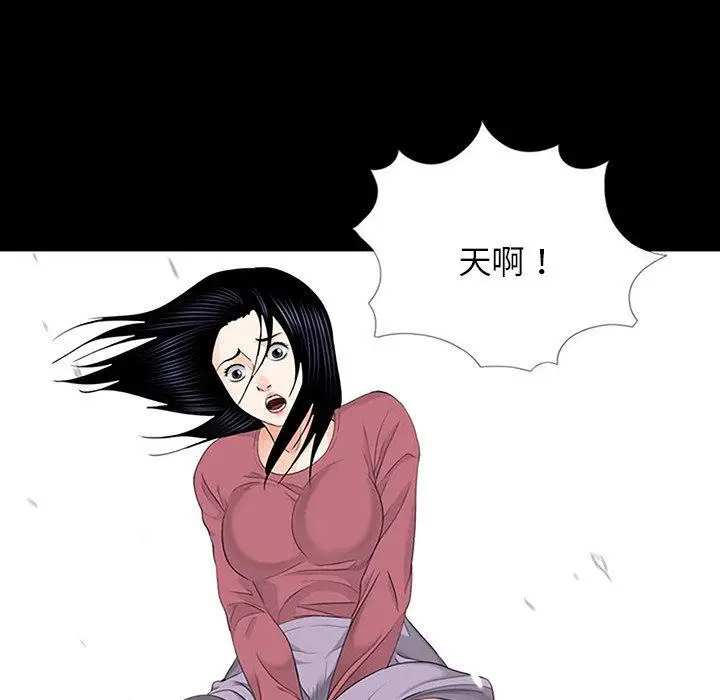 漫画《传宗接代好困难/借子》第10话第99张图
