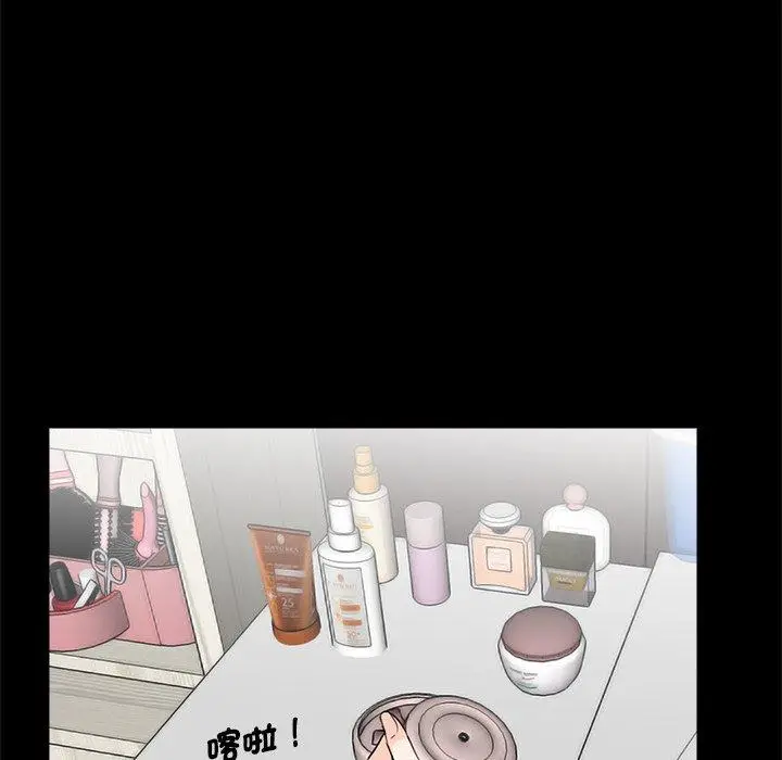 漫画《传宗接代好困难/借子》第11话第12张图