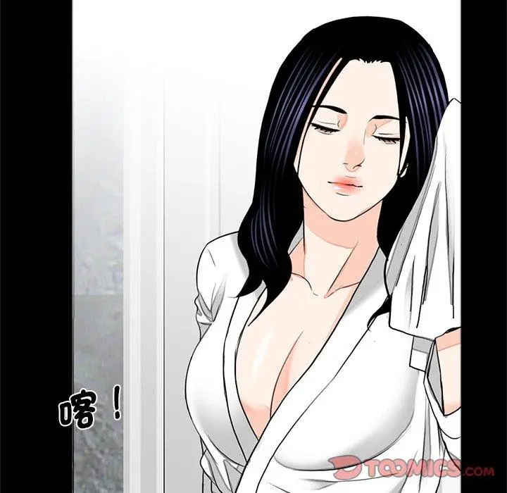 漫画《传宗接代好困难/借子》第11话第18张图
