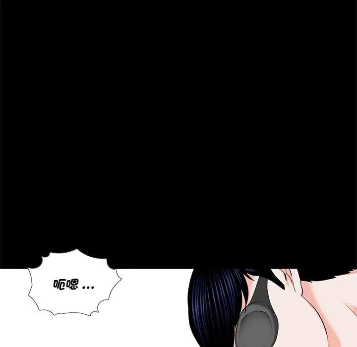 漫画《传宗接代好困难/借子》第11话第29张图
