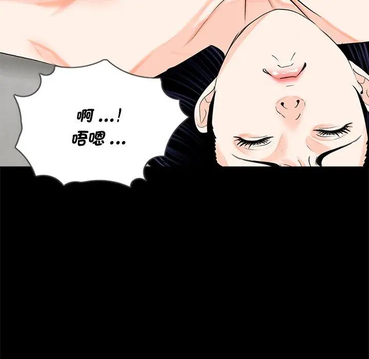 漫画《传宗接代好困难/借子》第11话第32张图