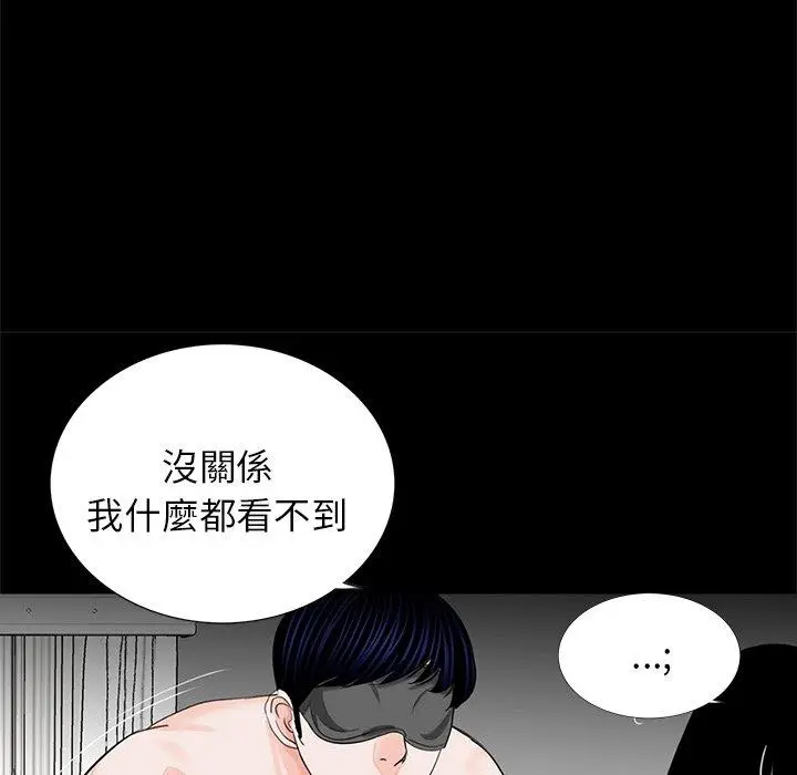 漫画《传宗接代好困难/借子》第11话第36张图
