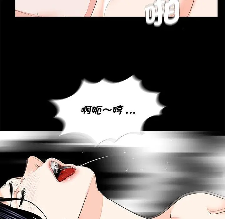 漫画《传宗接代好困难/借子》第11话第51张图
