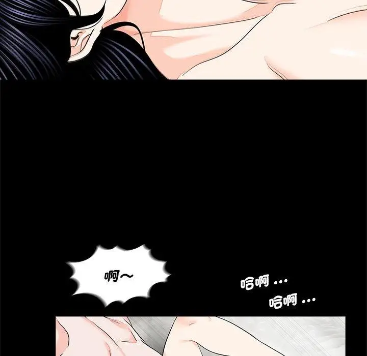 漫画《传宗接代好困难/借子》第11话第52张图