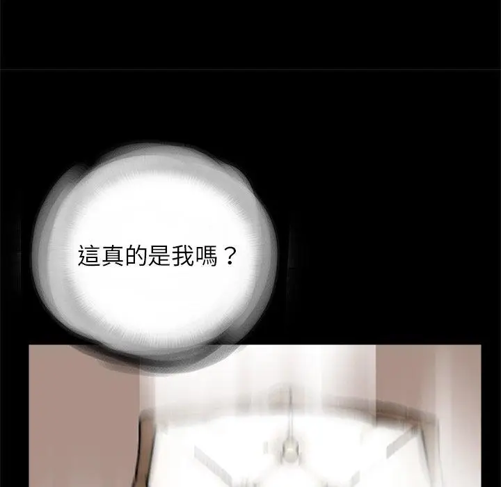 漫画《传宗接代好困难/借子》第11话第62张图