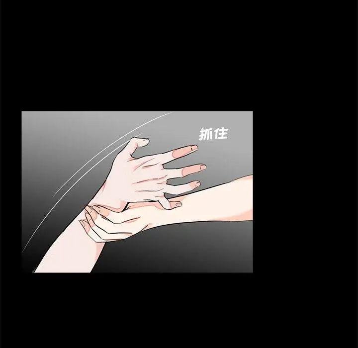 漫画《传宗接代好困难/借子》第11话第65张图
