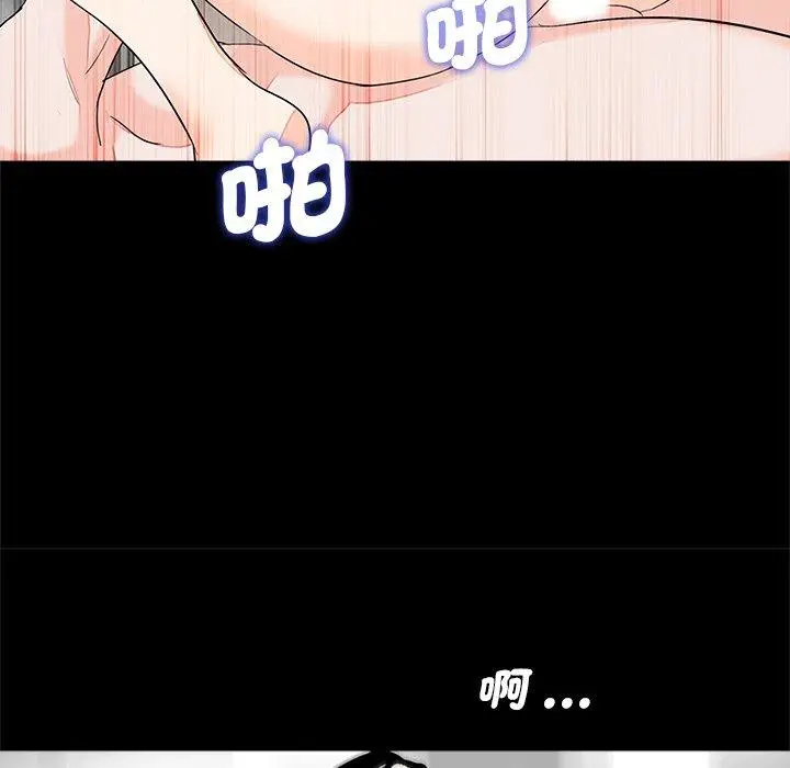 漫画《传宗接代好困难/借子》第11话第70张图