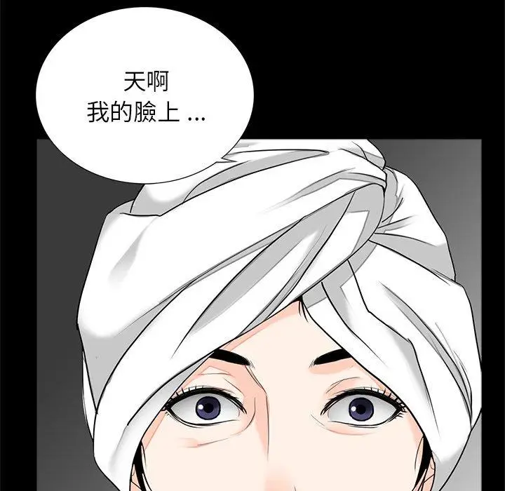 漫画《传宗接代好困难/借子》第11话第9张图