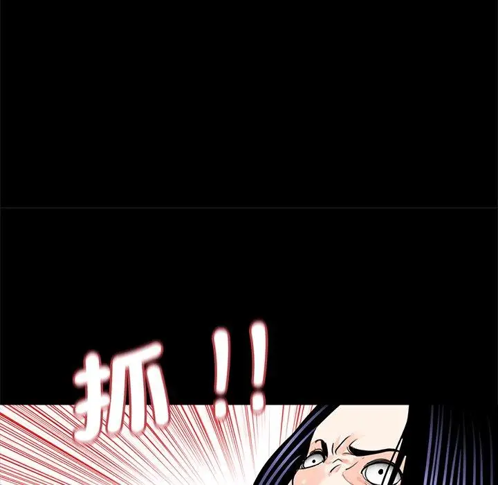 漫画《传宗接代好困难/借子》第11话第96张图