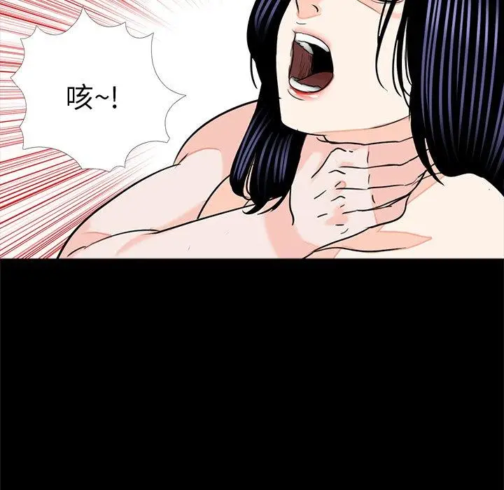 漫画《传宗接代好困难/借子》第11话第97张图