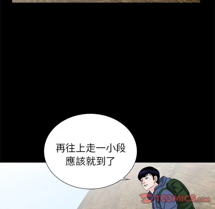 漫画《传宗接代好困难/借子》第12话第20张图