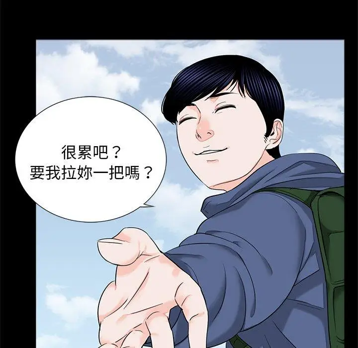 漫画《传宗接代好困难/借子》第12话第22张图