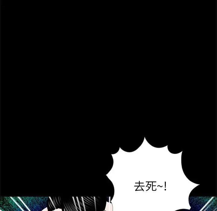 漫画《传宗接代好困难/借子》第12话第5张图