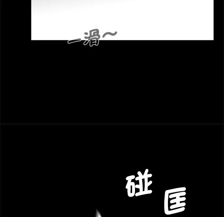 漫画《传宗接代好困难/借子》第12话第53张图