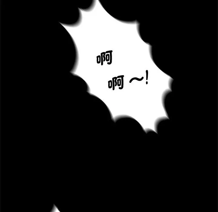 漫画《传宗接代好困难/借子》第12话第54张图