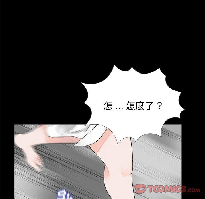 漫画《传宗接代好困难/借子》第12话第56张图