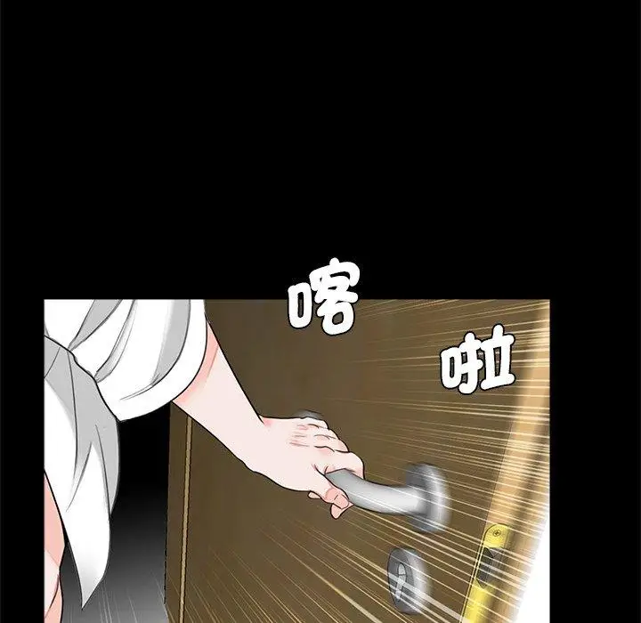 漫画《传宗接代好困难/借子》第12话第59张图