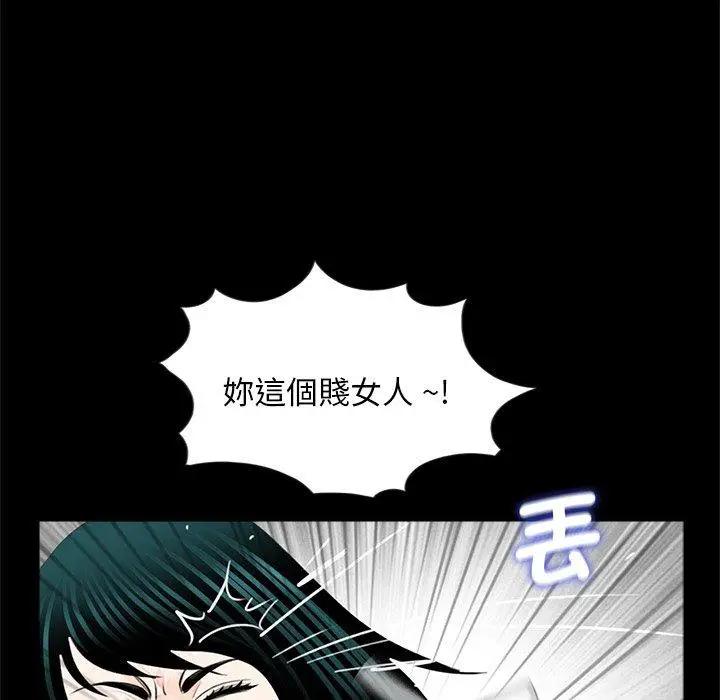 漫画《传宗接代好困难/借子》第13话第49张图