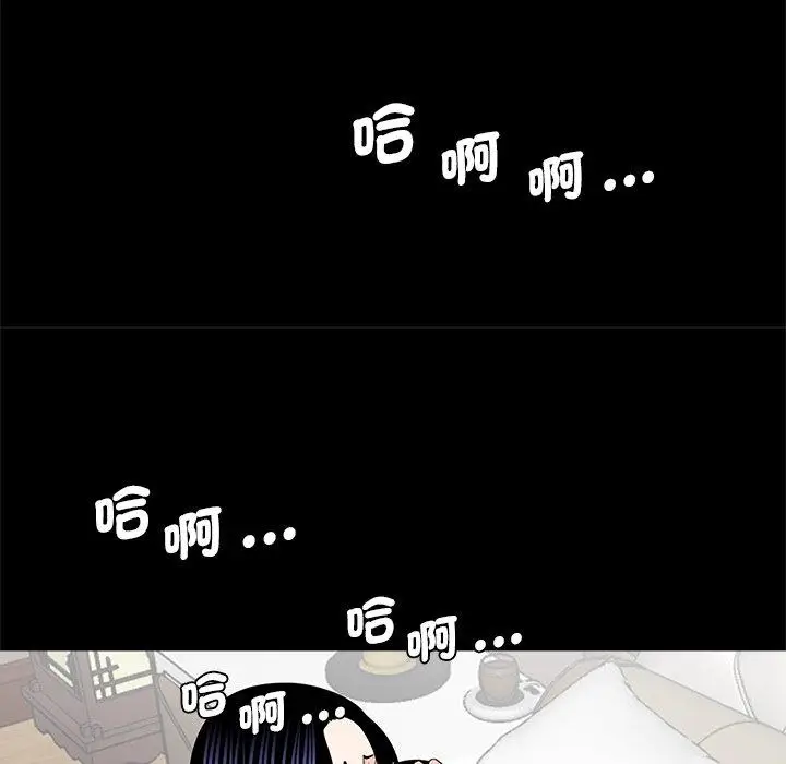 漫画《传宗接代好困难/借子》第13话第96张图