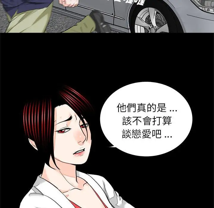 漫画《传宗接代好困难/借子》第14话第100张图