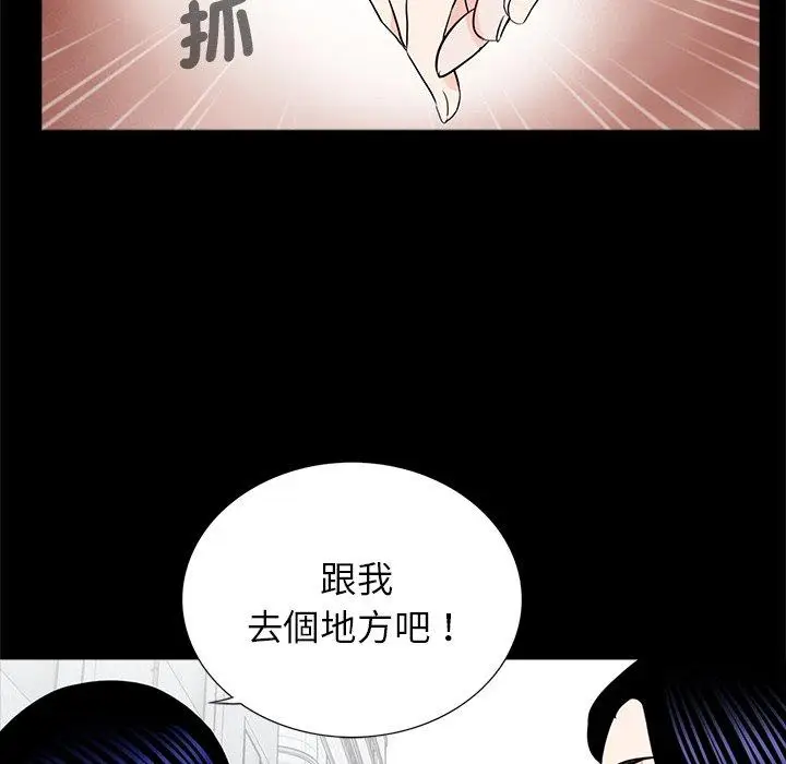 漫画《传宗接代好困难/借子》第14话第106张图