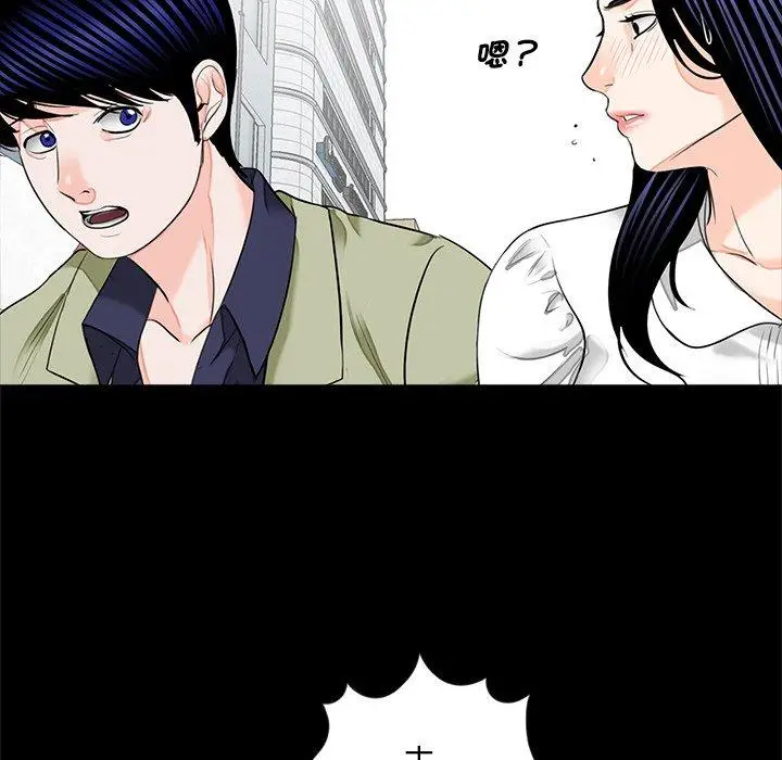 漫画《传宗接代好困难/借子》第14话第107张图