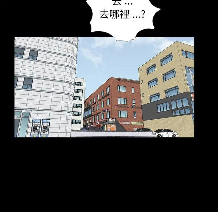 漫画《传宗接代好困难/借子》第14话第108张图