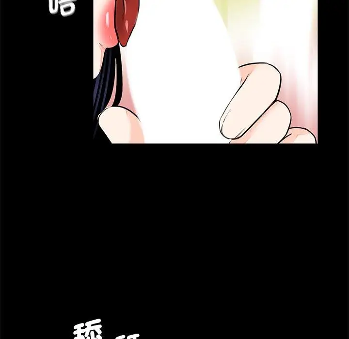 漫画《传宗接代好困难/借子》第14话第16张图