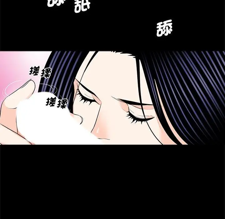漫画《传宗接代好困难/借子》第14话第17张图