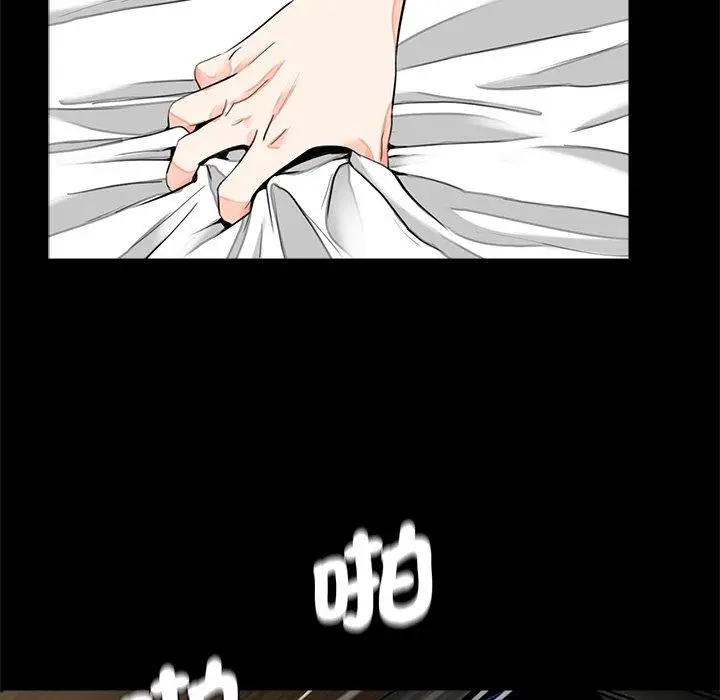 漫画《传宗接代好困难/借子》第14话第34张图
